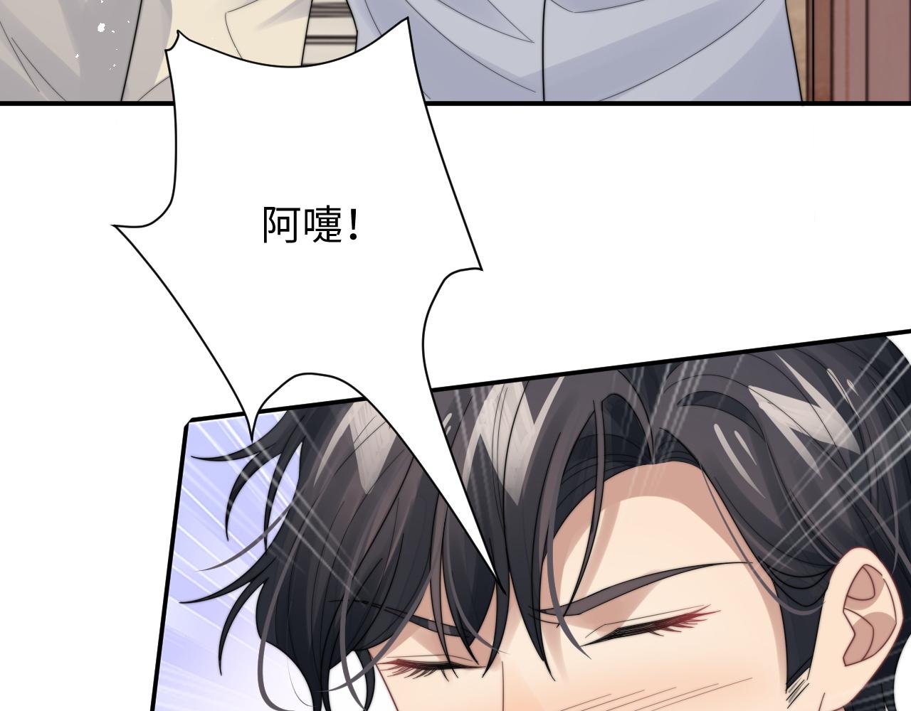 第49话 陷入舆论危机30
