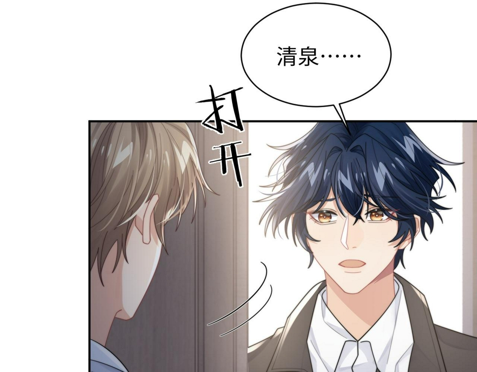 第68话 承认心意35