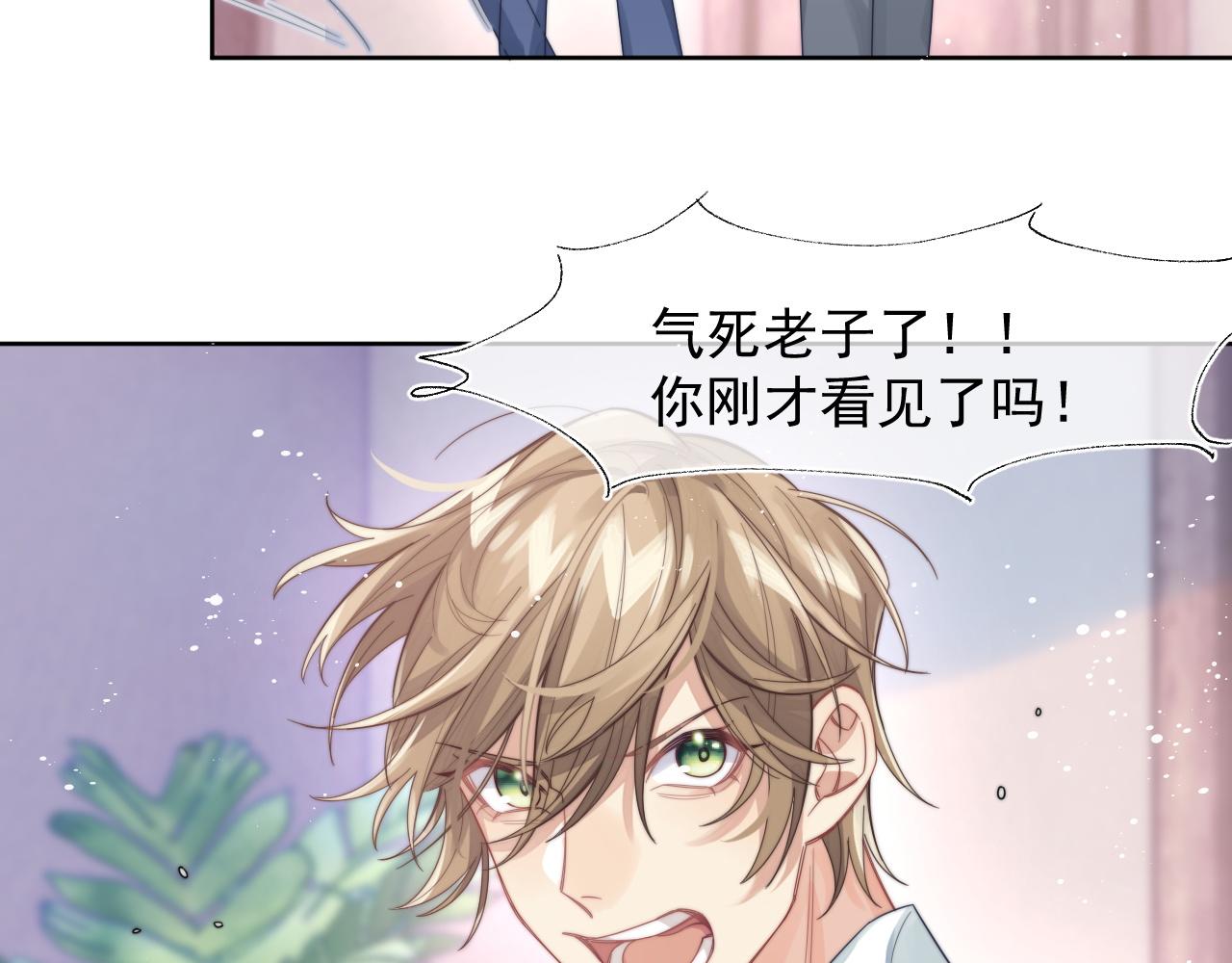 第3话 演戏就要做足全套73