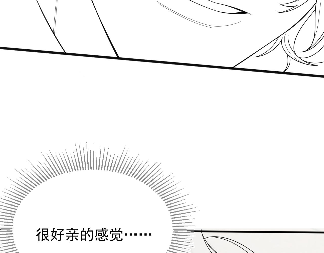 第13话 圈套108