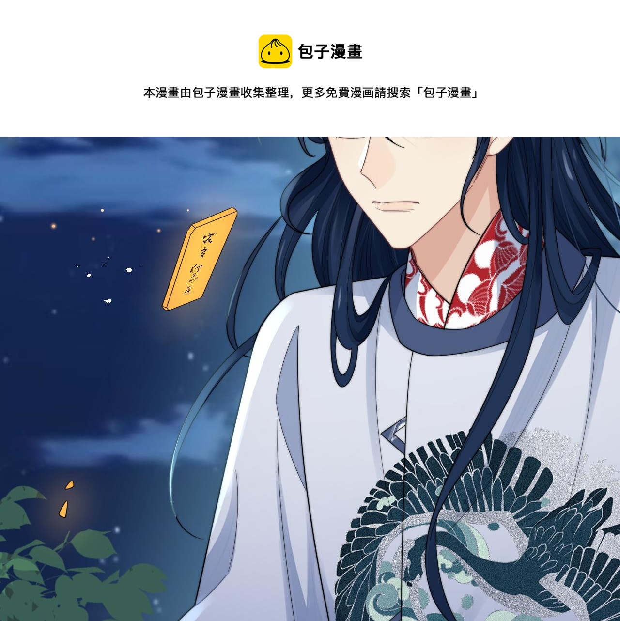 第25话 虐恋情深72
