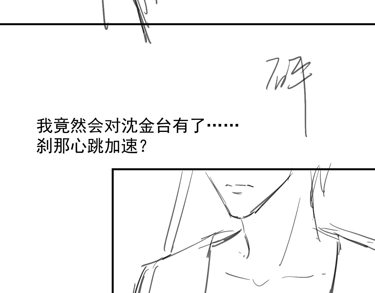 第23话 引起注意101
