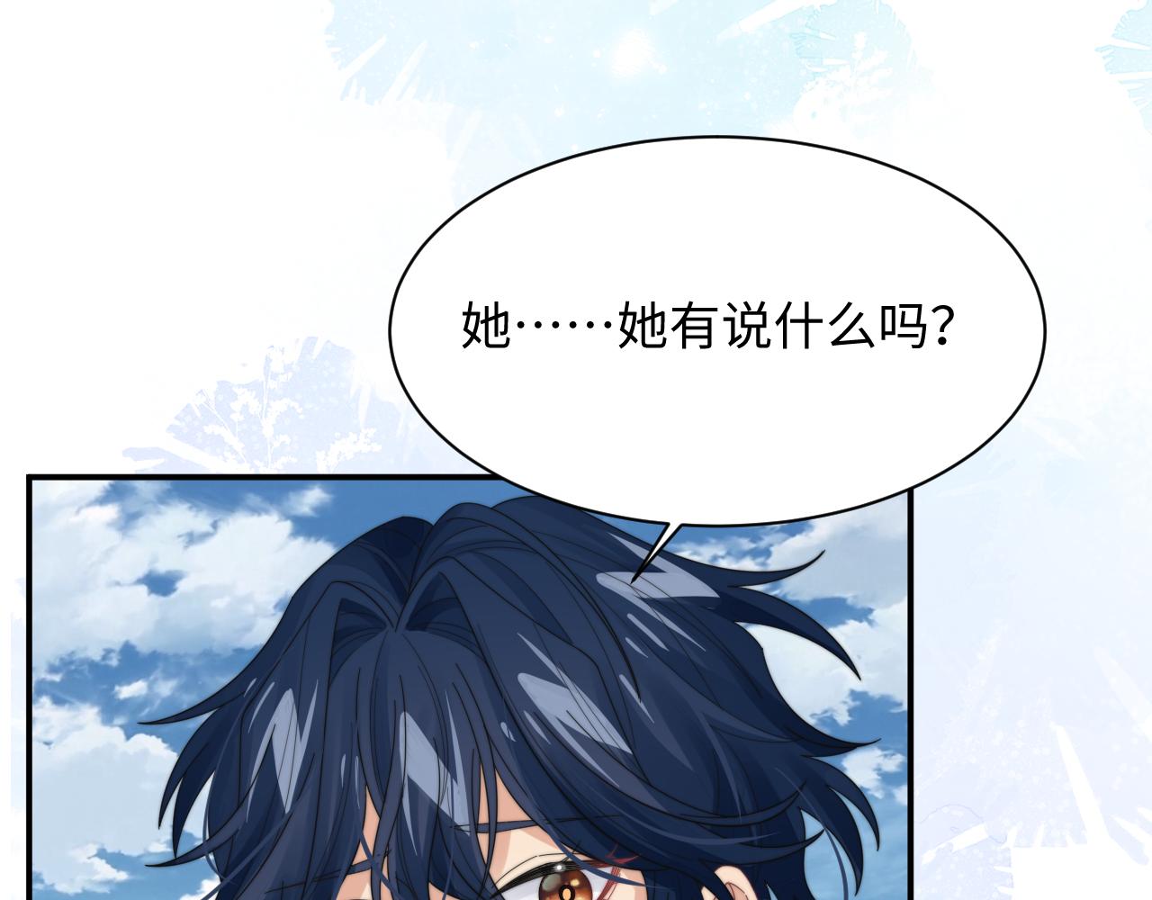 第44话妈妈助攻45