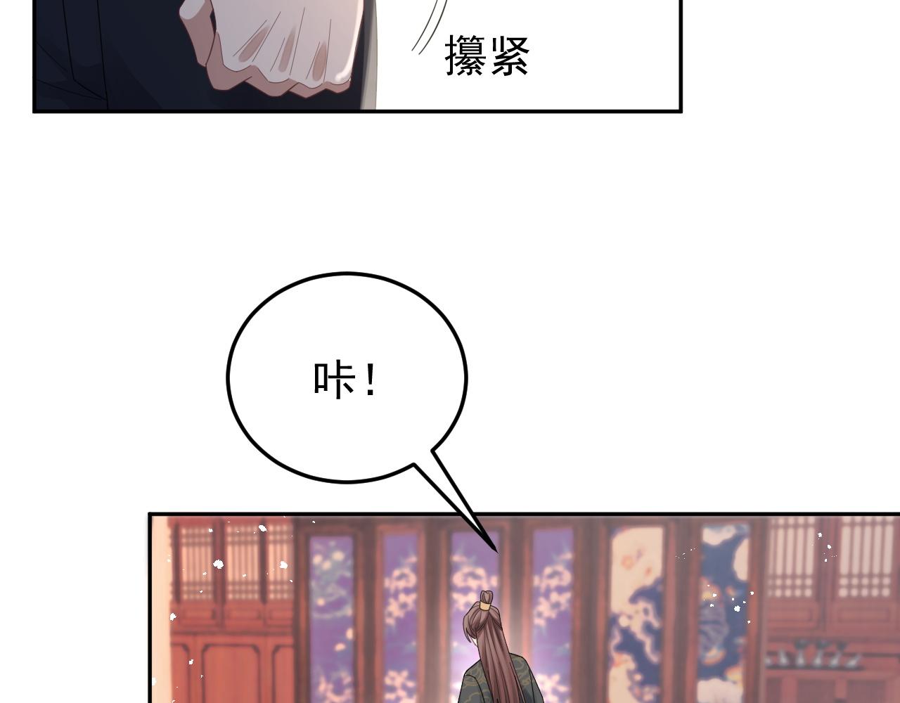 第17话 拍戏征服了阎秋池？26