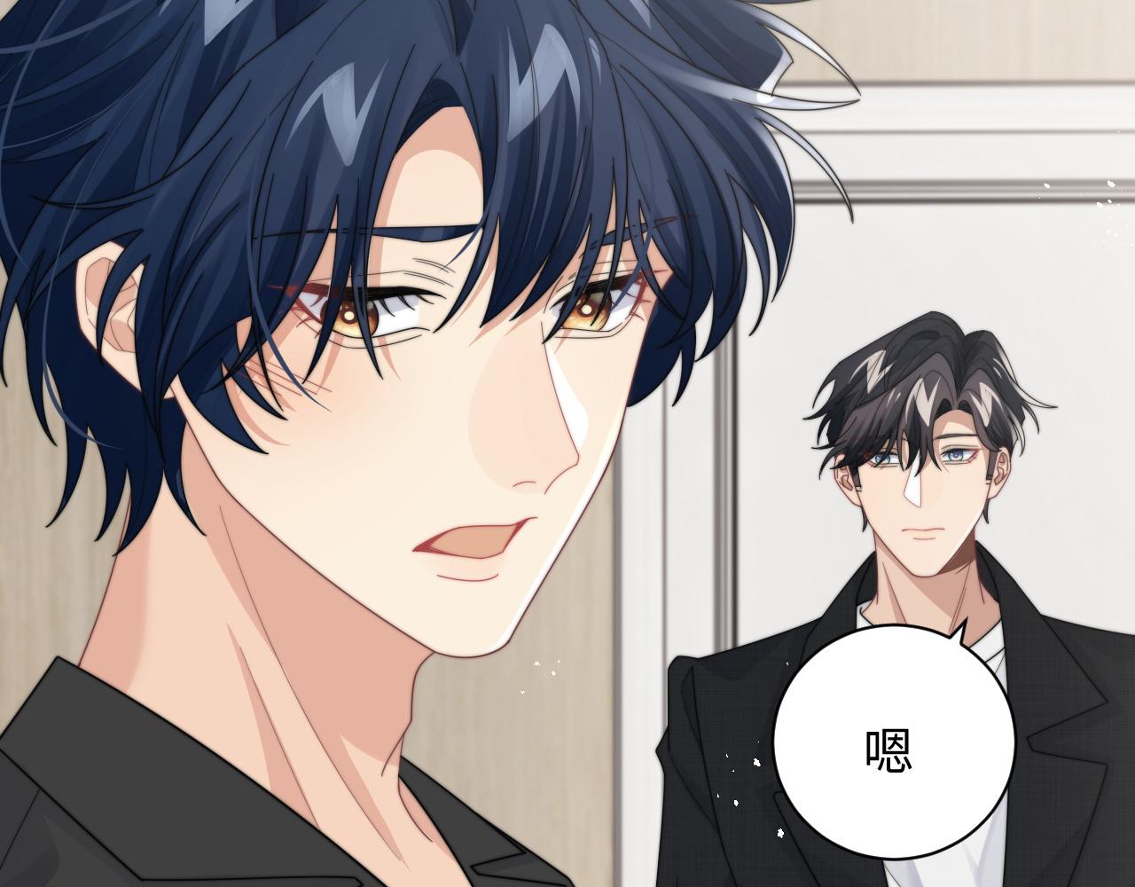 第59话 我脑海里全是他……17