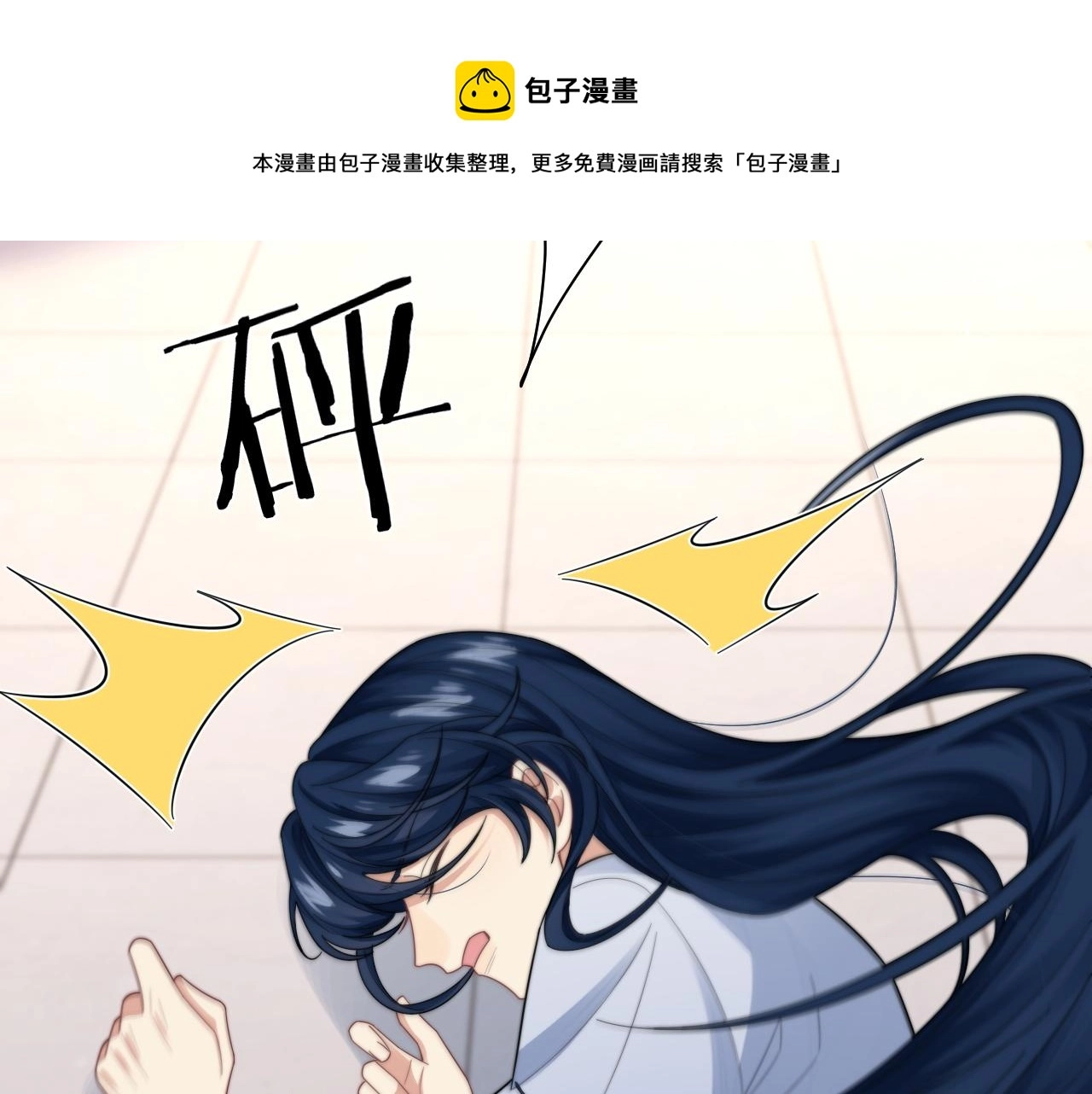 第25话 虐恋情深44