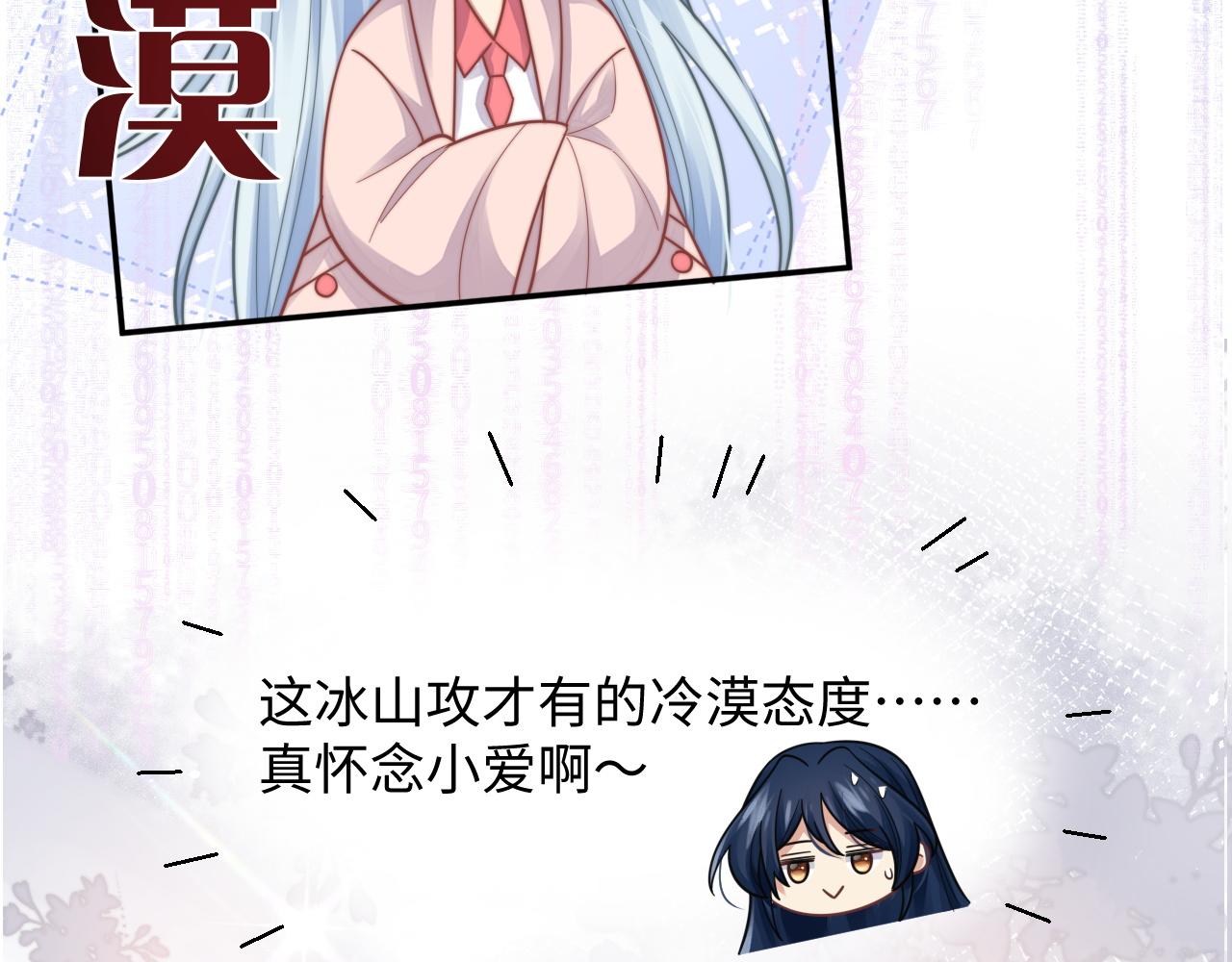 第29话 诱人46