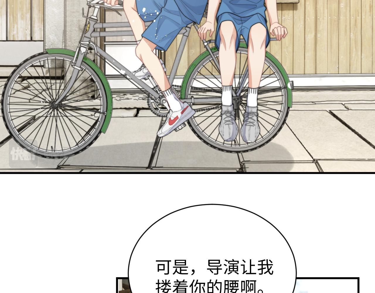第50话 惊天大绯闻55