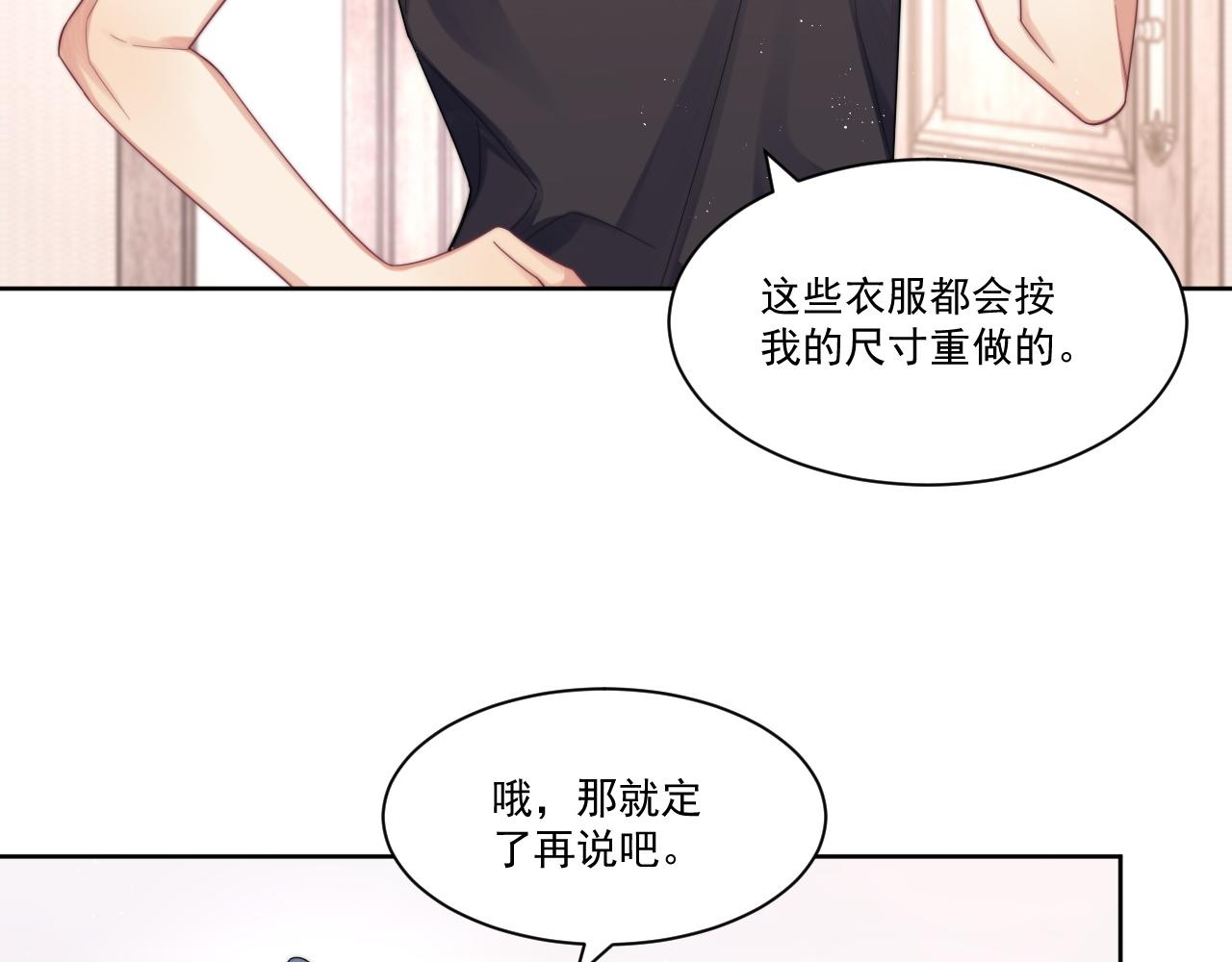 第9话 目光对视的两人13