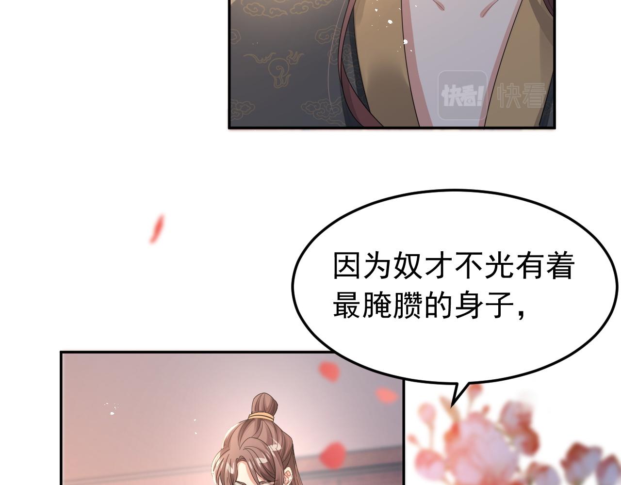 第17话 拍戏征服了阎秋池？20