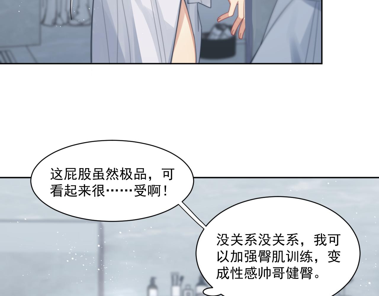 第7话 飙戏对决10