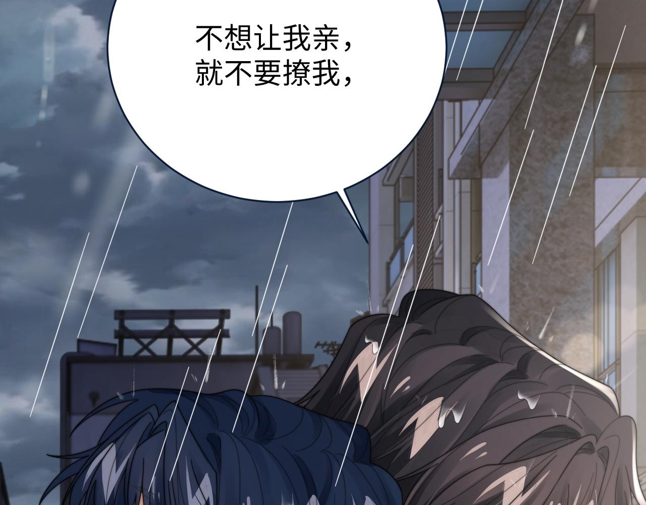 第60话 卑微阎总75
