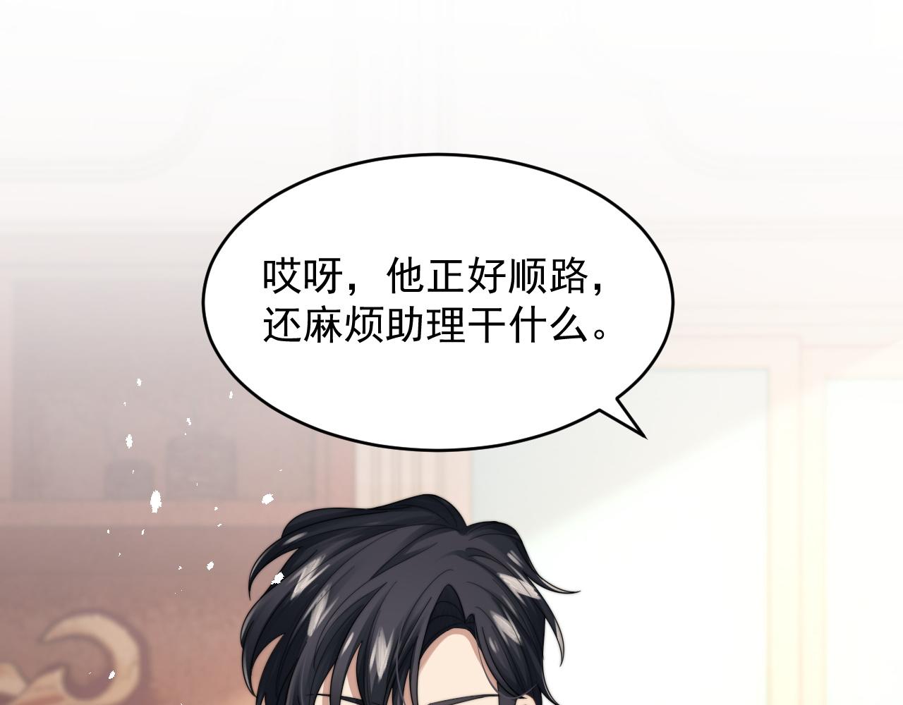 第24话 总是想起你58