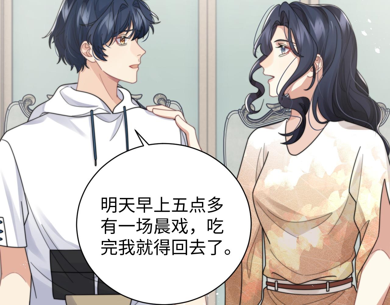 第52话 还有机会！48