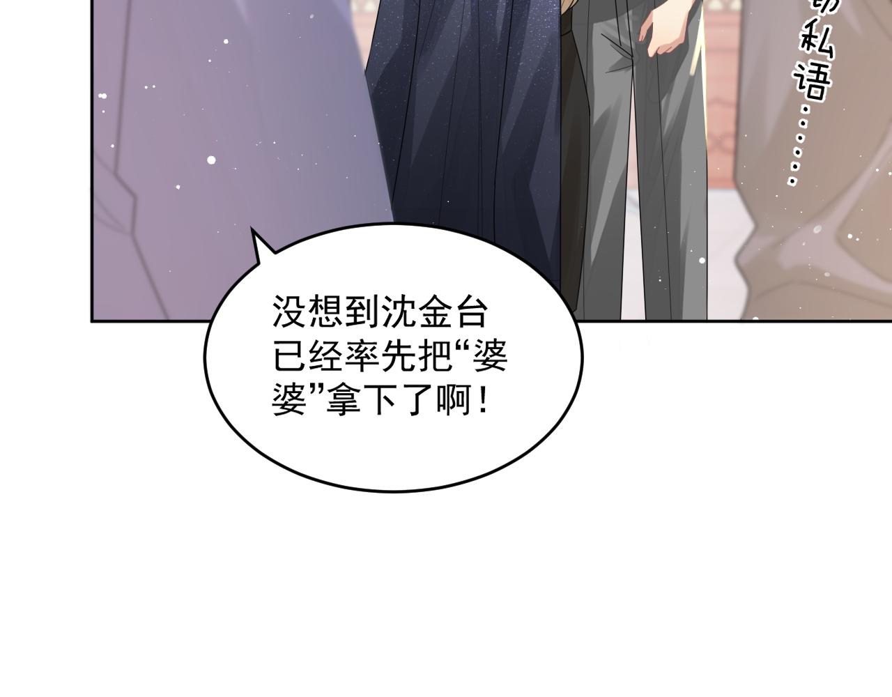 第15话 诱人的梦105