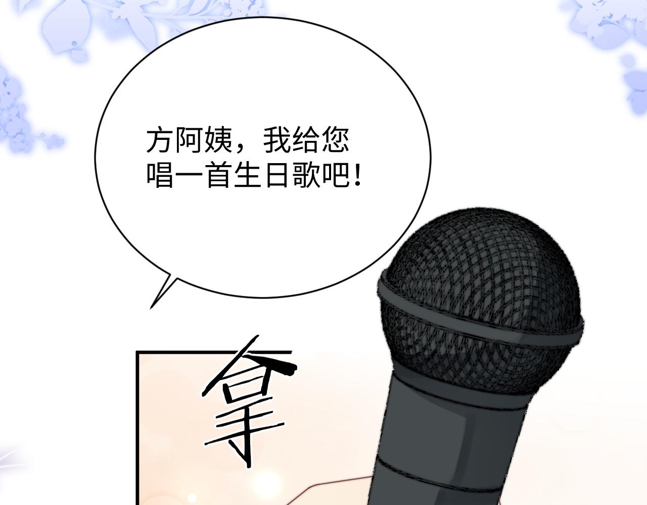 第55话 主动出击！57