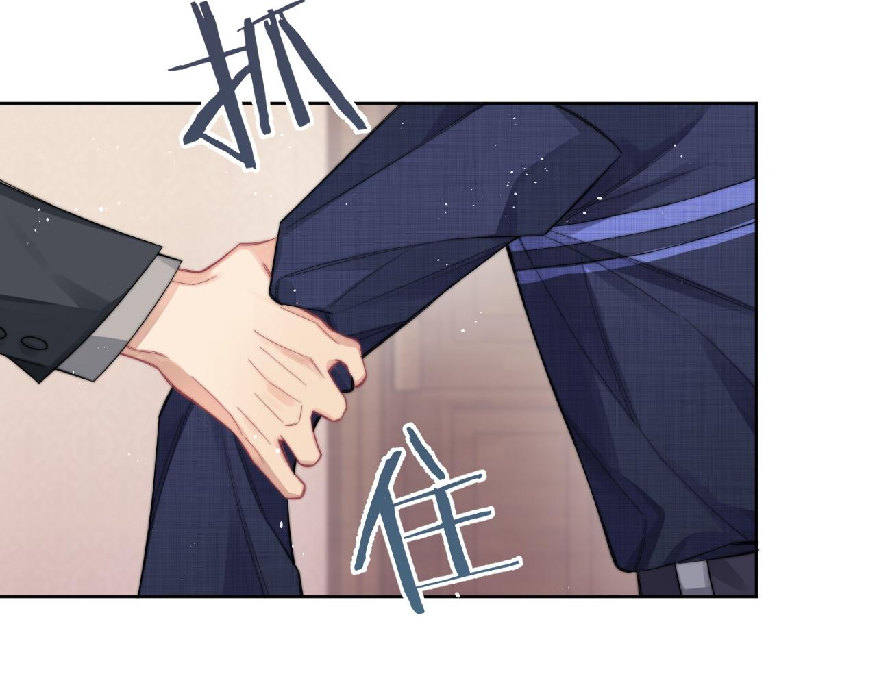 第4话 只想好好搞事业75