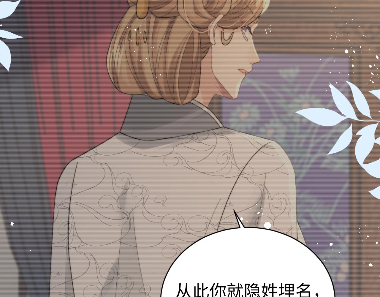 第39话剧情进展会如何？76