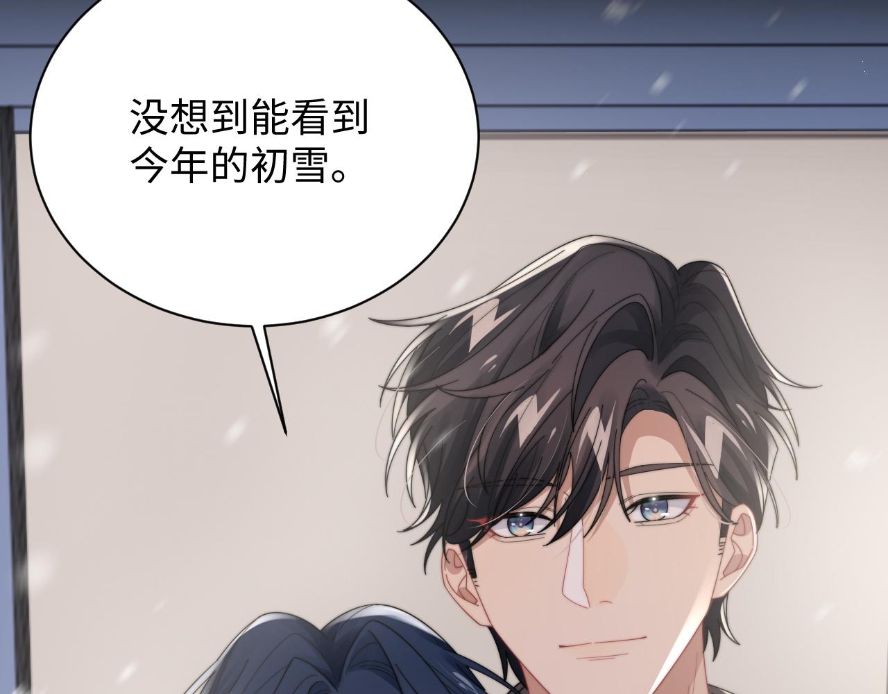 第64话 得寸进尺55