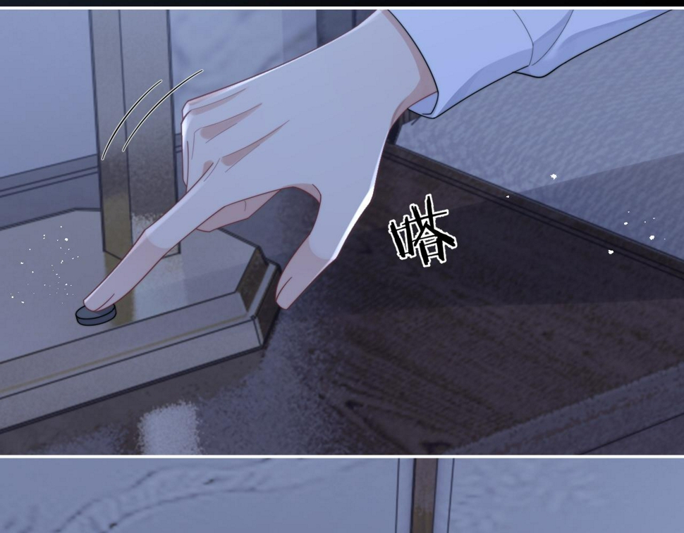 第67话 白月光替我挡枪17