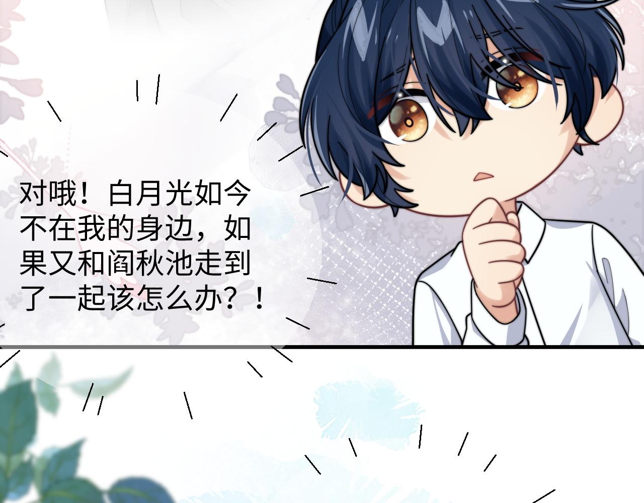 第39话剧情进展会如何？14
