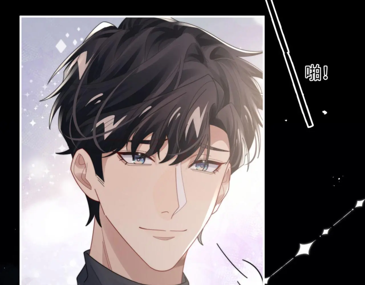 第91话 好美的婚礼11