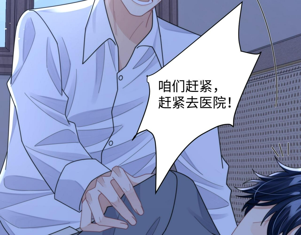 第73话 只差最后一步72