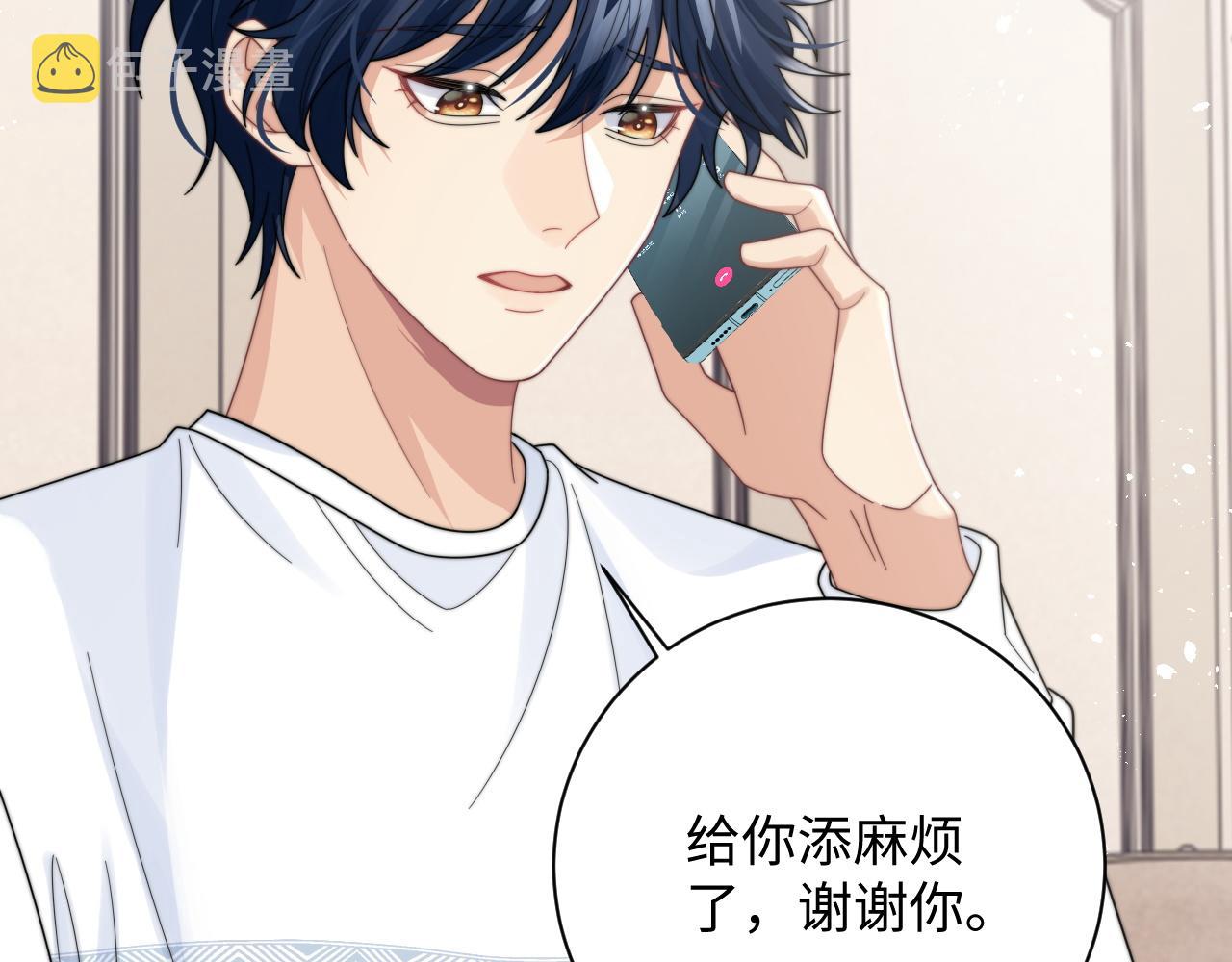 第54话 表白被拒？！99