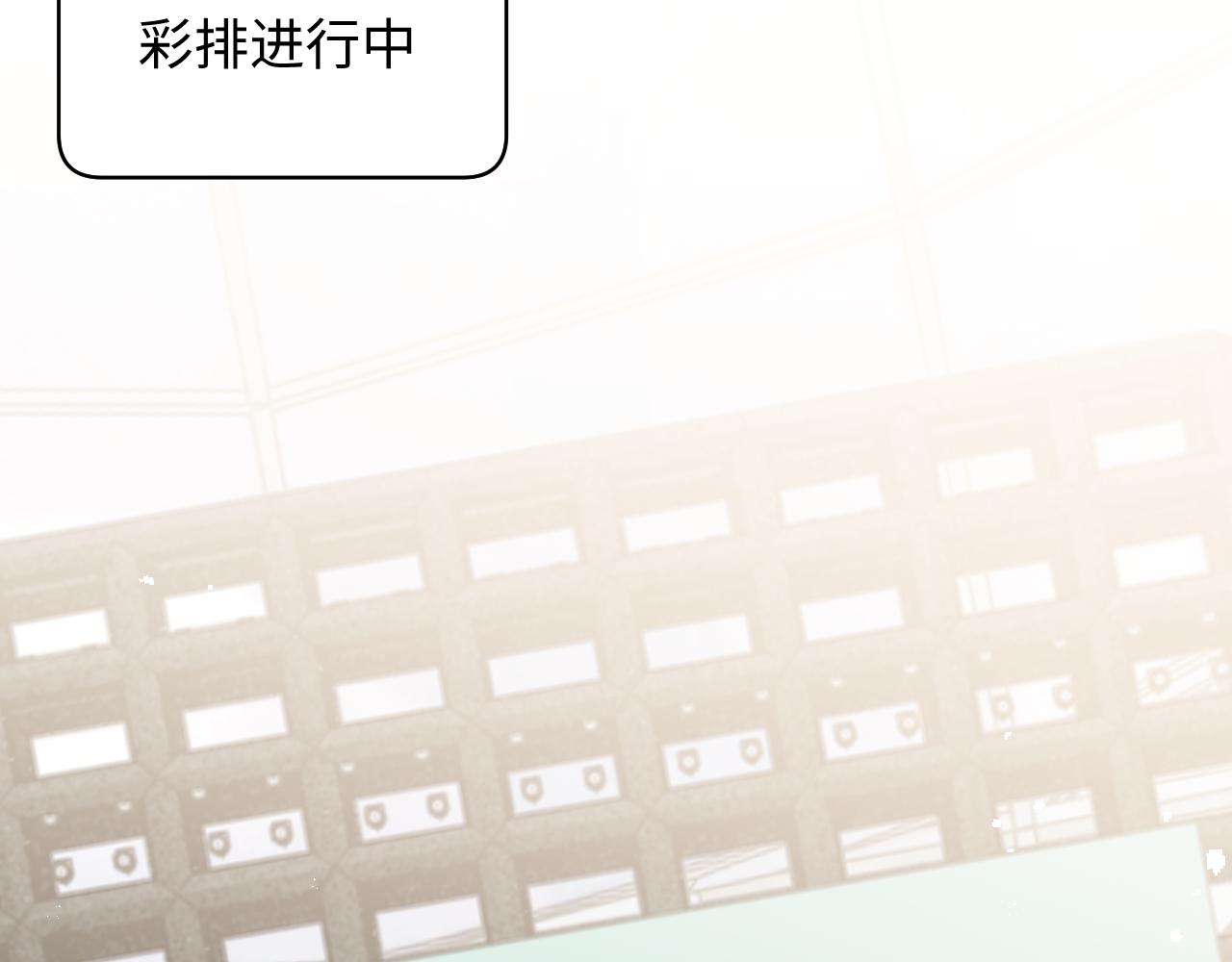 第77话 金台事业即将起飞56