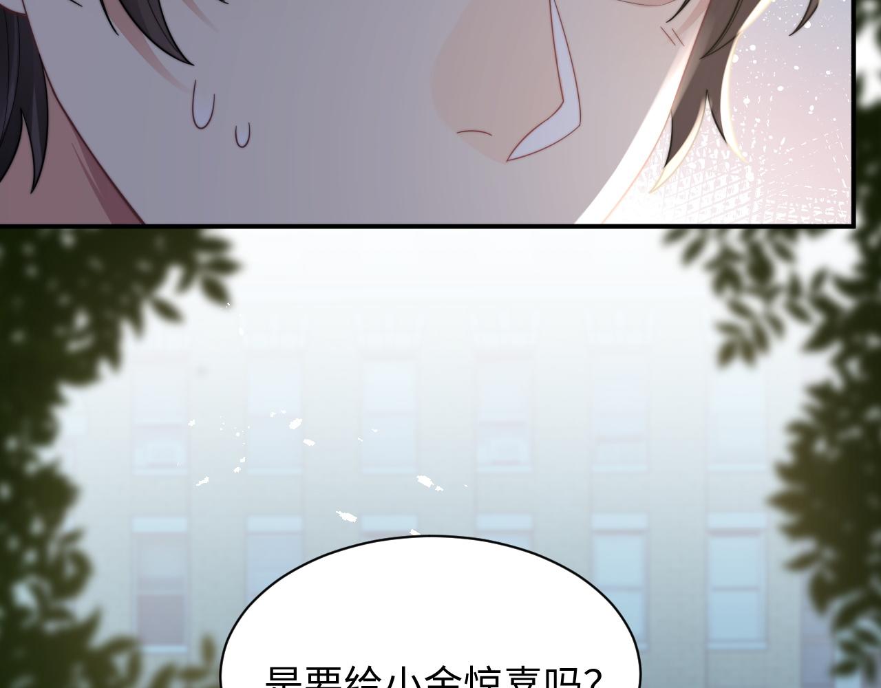 第36话 无法隐瞒的心意7