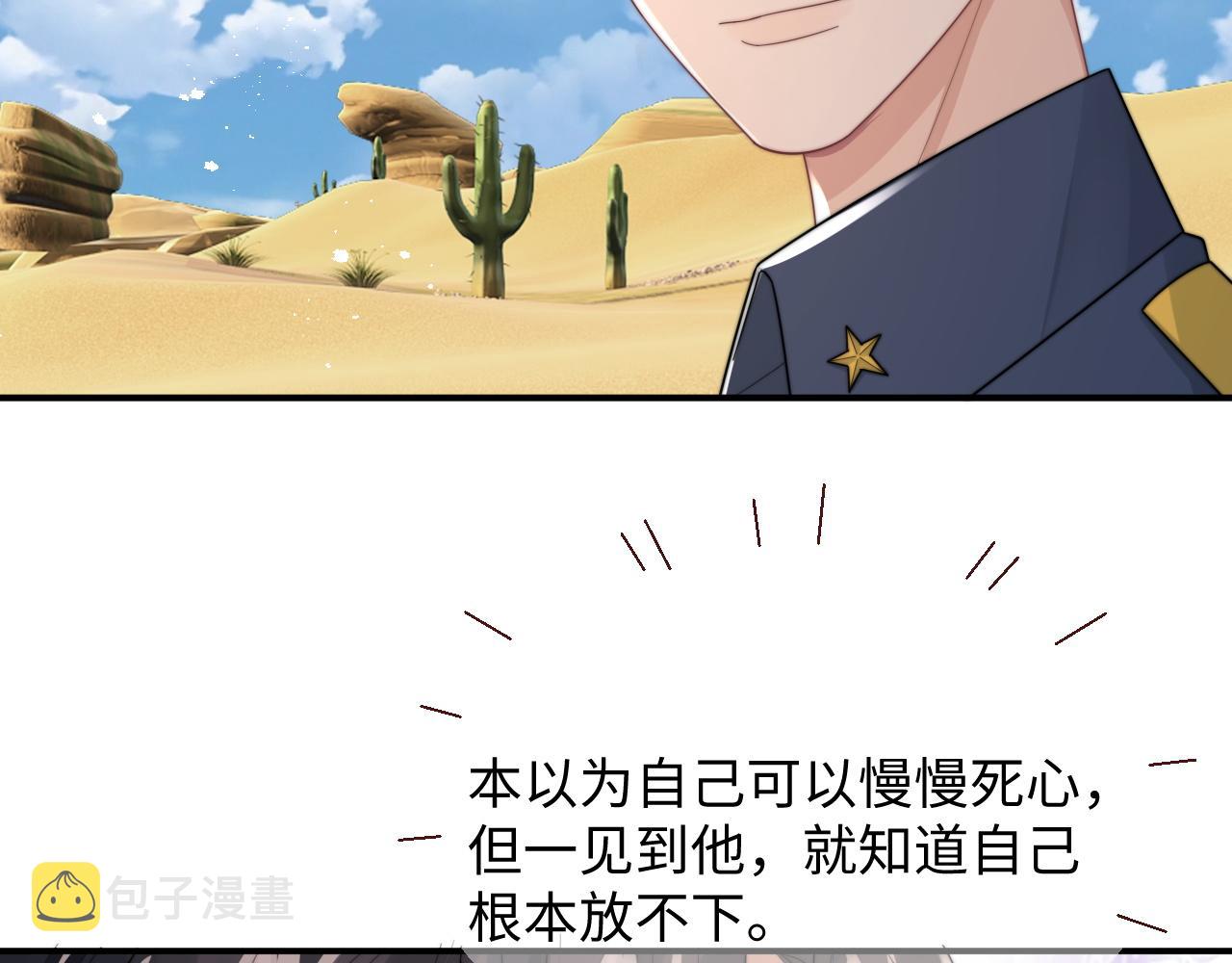 第42话金台拍戏受伤了？！46