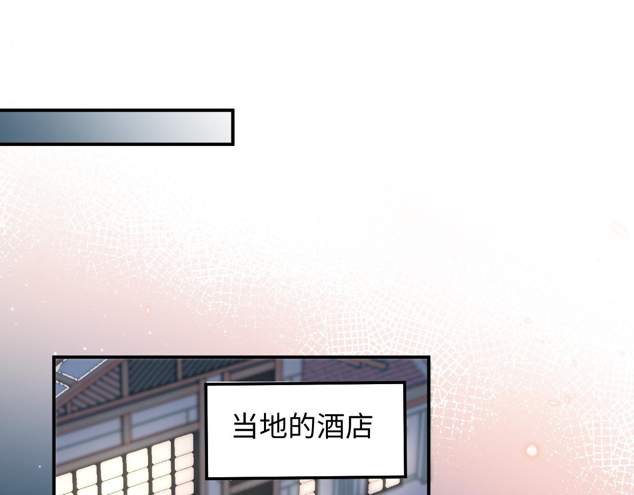 第42话金台拍戏受伤了？！71