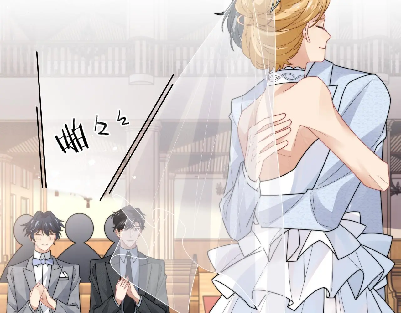 第91话 好美的婚礼51