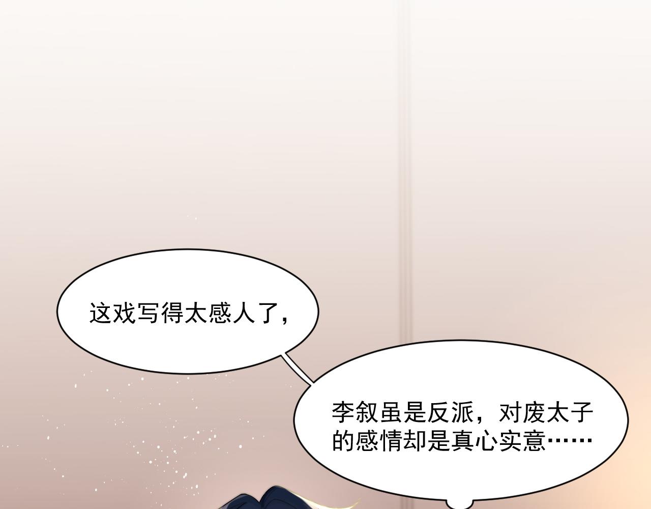 第7话 飙戏对决32