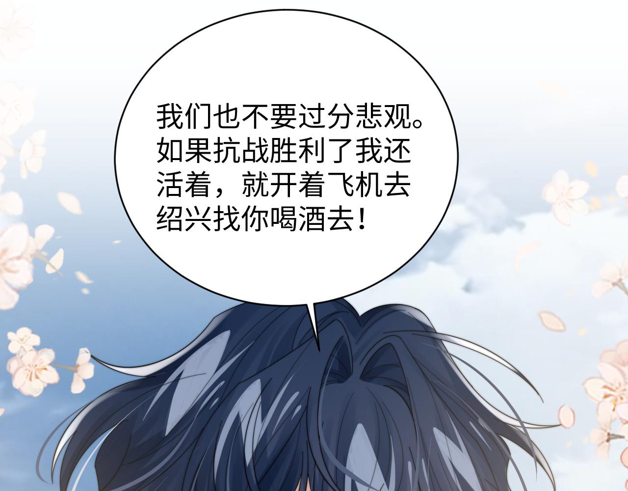 第44话妈妈助攻54