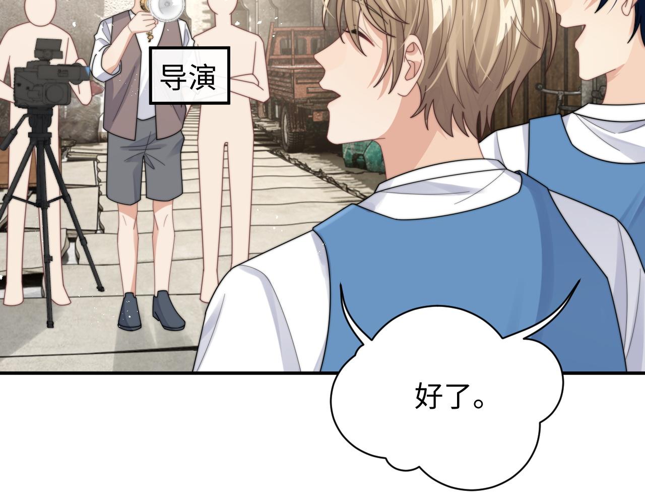 第50话 惊天大绯闻58