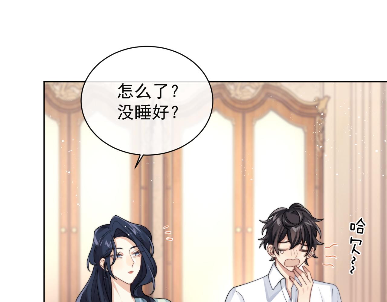 第8话 暗潮涌动19