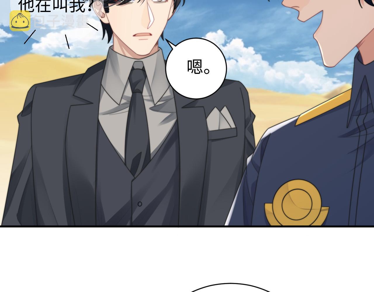 第44话妈妈助攻8