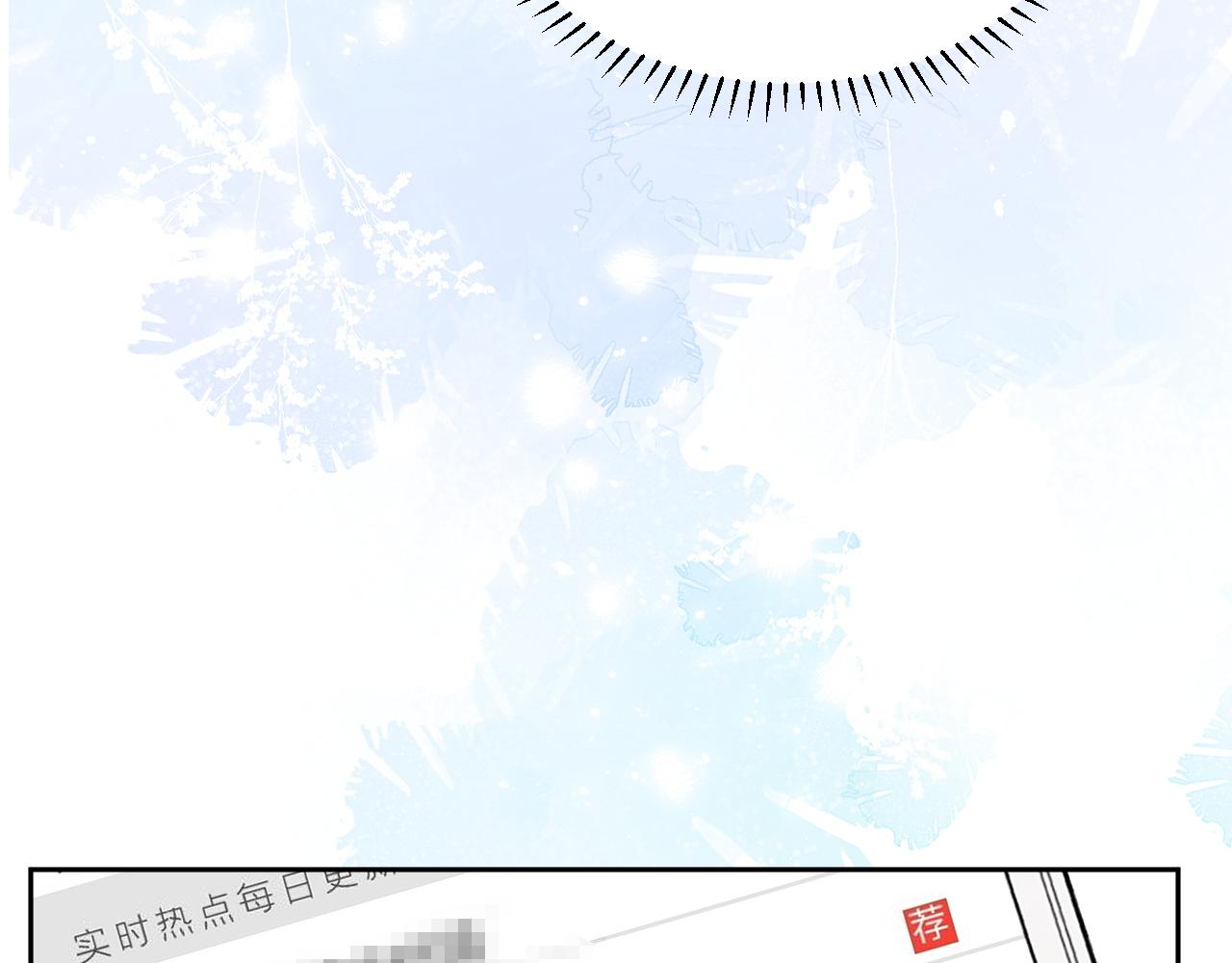 第22话 握手言和82