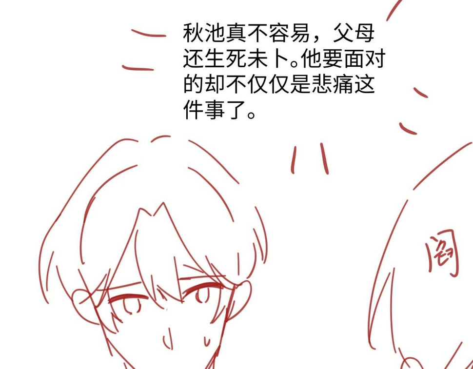 第74话 羡慕93