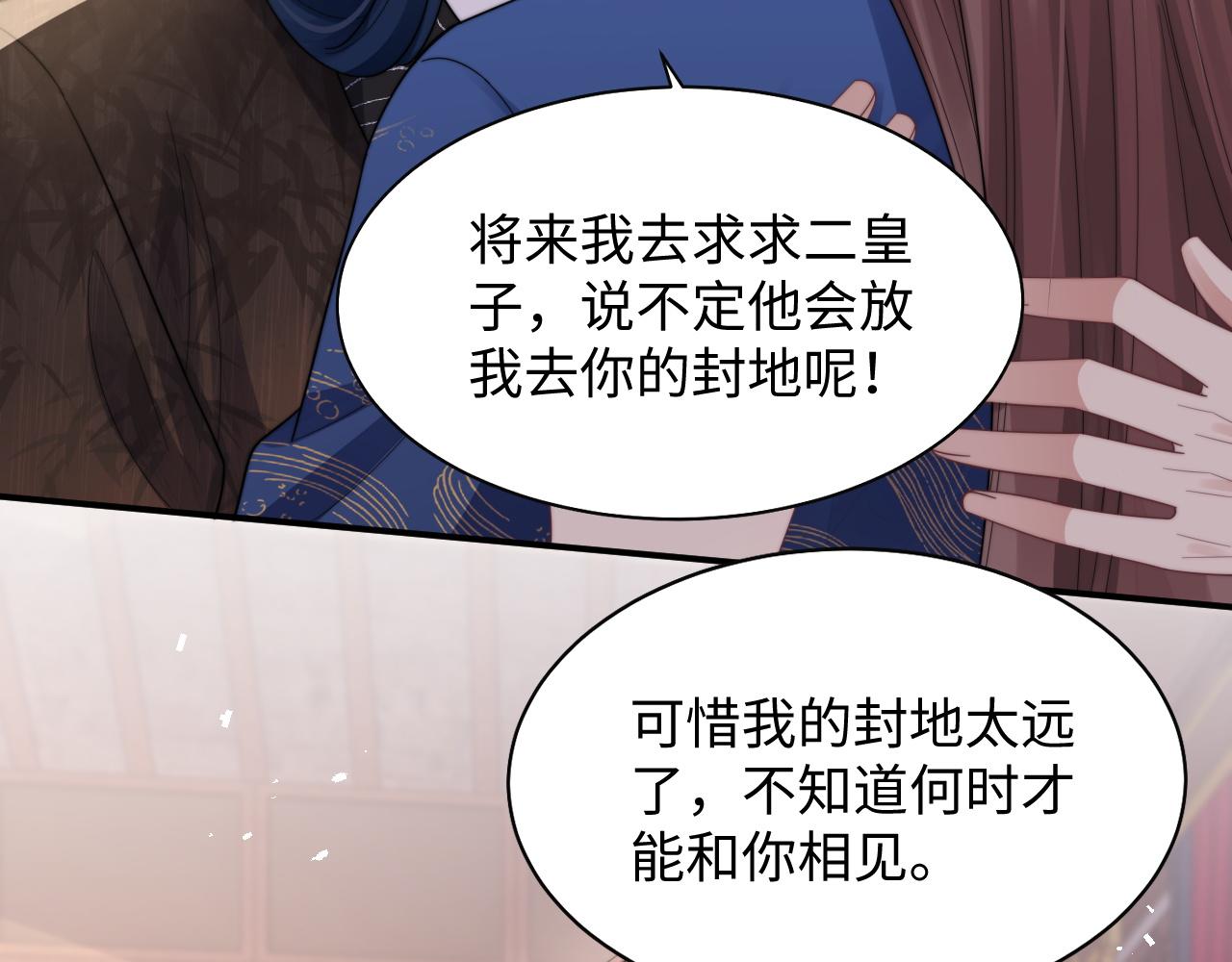 第31话 演技爆发34