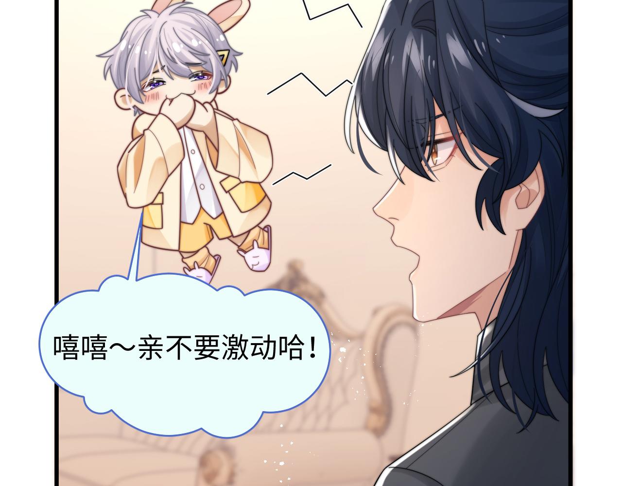 第41话他并不喜欢我44