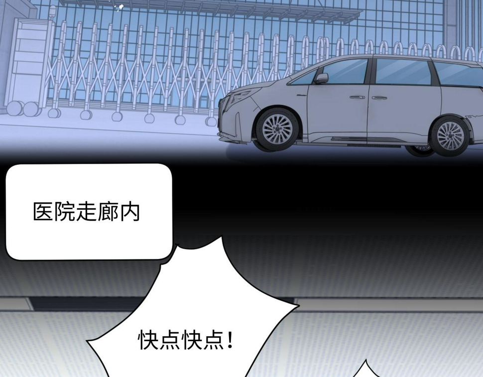 第76话 相伴45