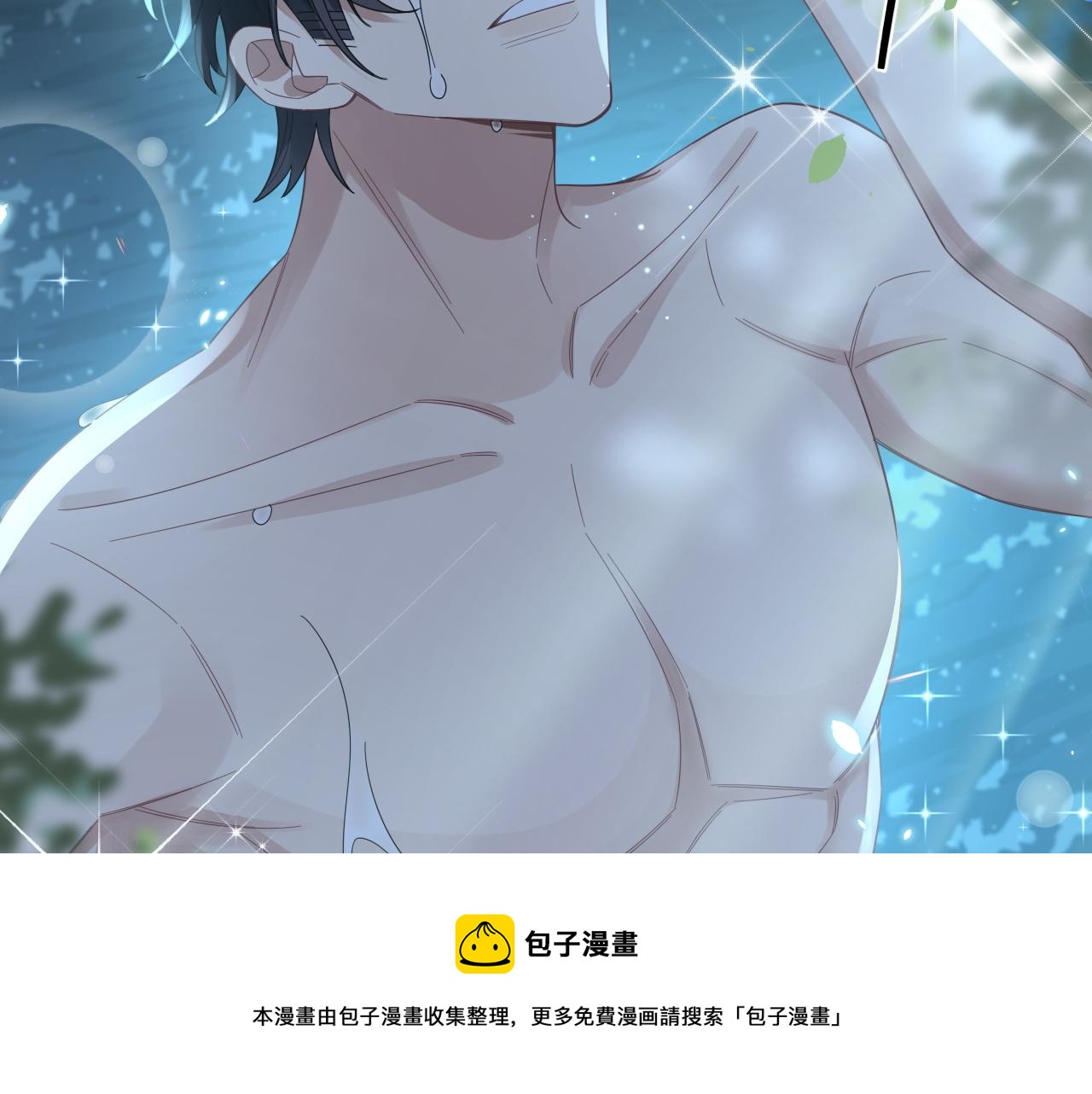 第23话 引起注意76