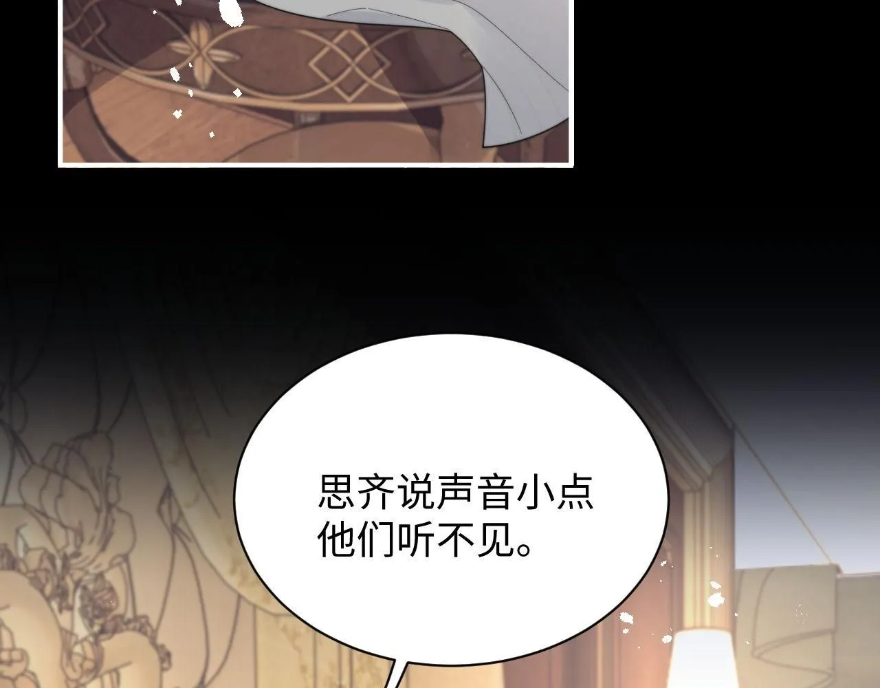 第86话 记得避开摄像头47