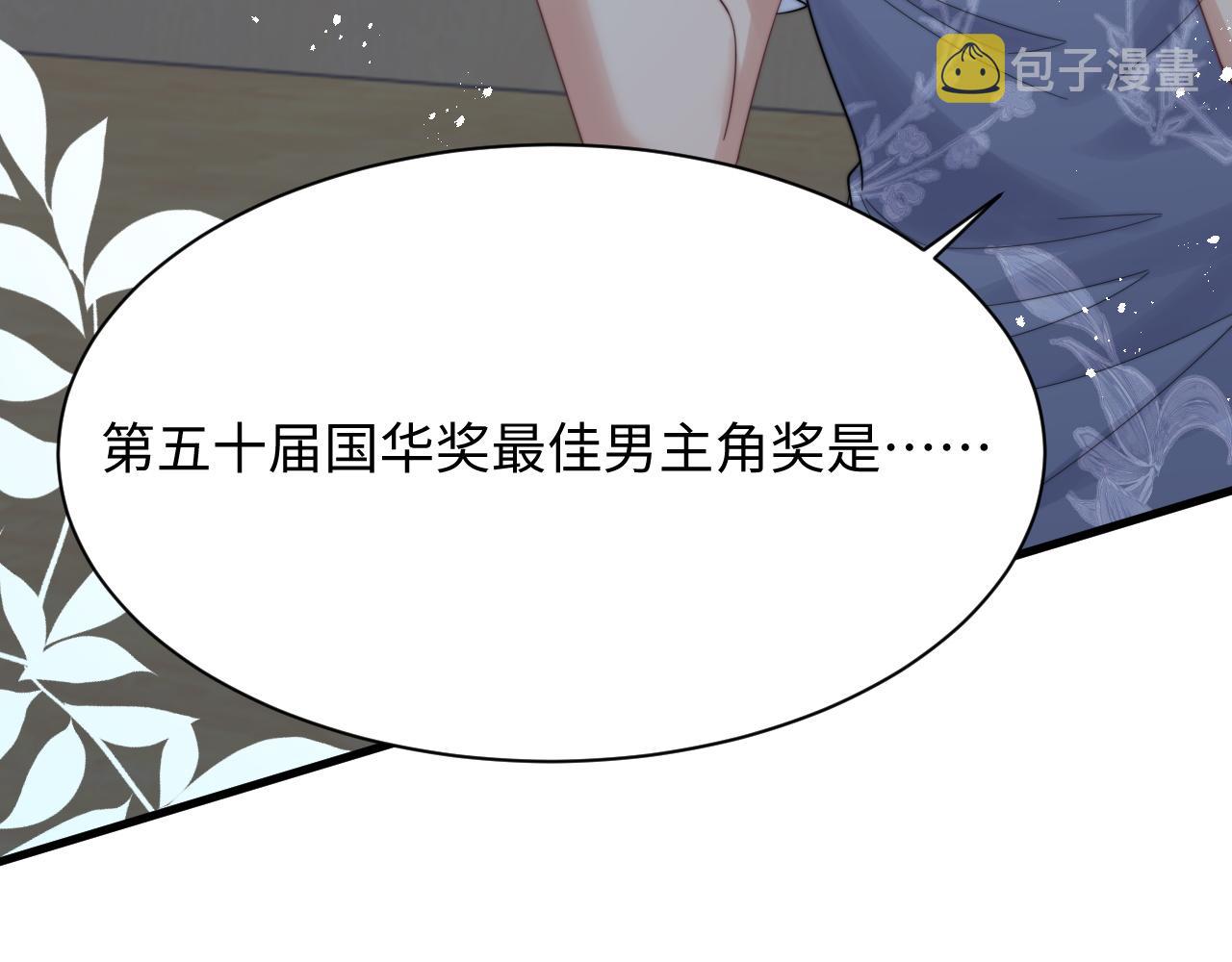 第40话想要抱抱76
