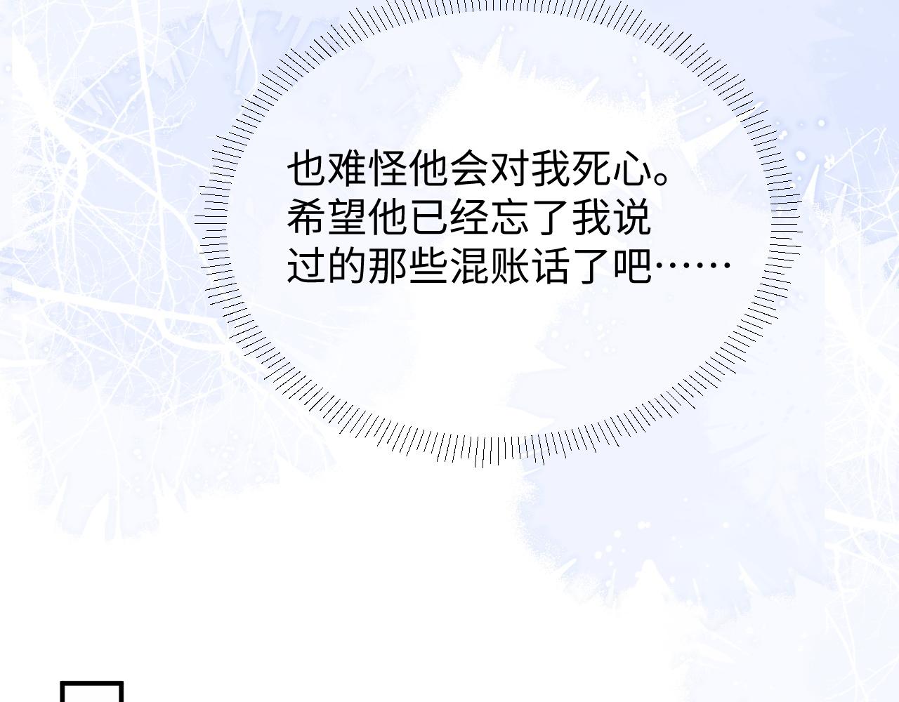 第43话你是认真的吗？38