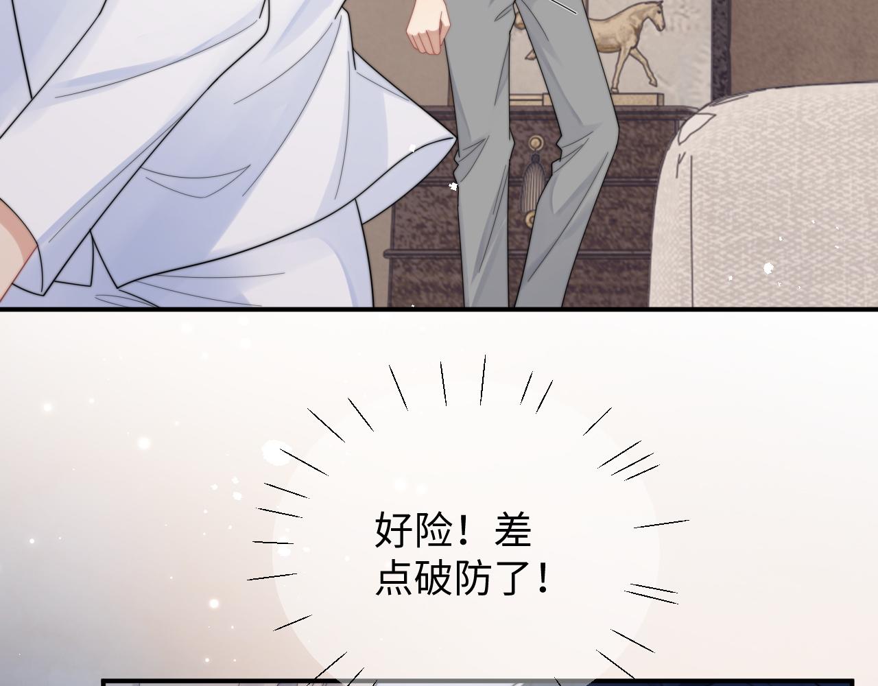 第64话 得寸进尺48
