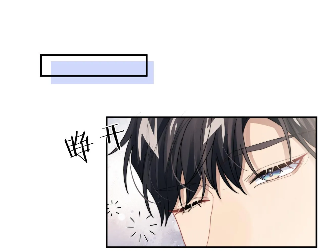第81话 心意相通的幸福4