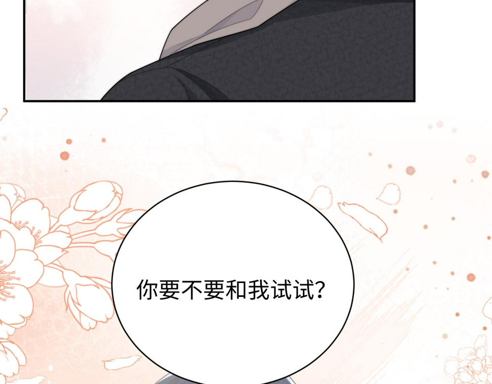 第69话 修成正果54